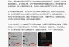 雷军辟谣小米高阶驾驶培训出现致命车祸：将追究造谣者法律责任