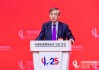 清华大学苏世民书院院长薛澜：科技创新可以穿越产业壁垒