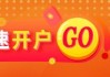 光大期货0623热点追踪：西南复产上量，多晶硅身陷囹圄