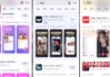 色情语聊、撮合卖淫！这些App竟暗藏“桃色陷阱”