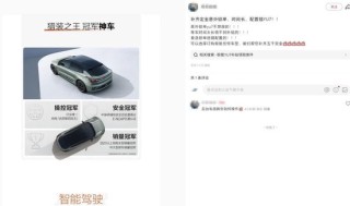 小米YU7引发同行“截胡”，多家车企愿为退订用户全数补齐定金