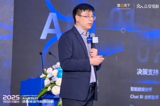 70多家险企近200位中高层，两天两场盛会，全方位解构“AI+保险”发言精华来了