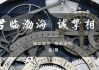 【金属】稀土价格稳中有升，关注铜矿年中谈判——金属行业周报