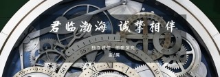 【金属】稀土价格稳中有升，关注铜矿年中谈判——金属行业周报