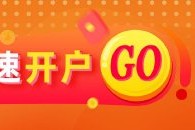 光大期货油脂油料半年报：市场即将明朗 豆粕有望再上一层
