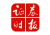 茅台，发力这一渠道！