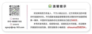 拟废止四部规章！金融监管总局征求意见→