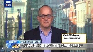 特朗普：无意解雇鲍威尔 ，但美联储应该降低利率！特朗普为何着急让美联储降息？