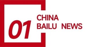 湖南永州上千名公职人员卷入非法集资案调查：15亿集资案教师被判刑仍“吃空饷”