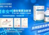 出栏了！头均可赚150-200，五一备货提振猪价