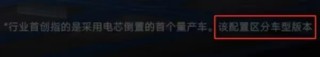 小米SU7事故后雷军发声，但意想不到的事情还很多