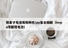 锂离子电池用勃姆石/pp复合隔膜（bopa薄膜锂电池）
