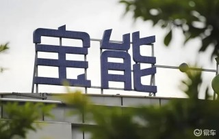 威马汽车现身宝能展厅？威马已被宝能汽车收购？