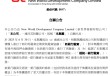 传闻落地！香港豪门郑裕彤家族，拿到882亿港元“救命钱”