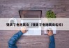 锂离子电池英文（锂离子电池英文名称）