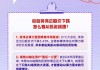 聚焦英伟达GTC大会，拆解核心看点与潜在机遇！