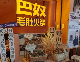 人均140块的巴奴火锅，赚钱能力不如海底捞