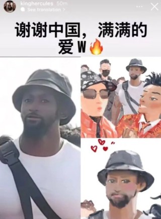 “甲亢哥”的中国之旅：一场意外火爆的民间外交