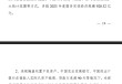 审计署：中国进出口银行以存贷挂钩等违规方式揽储，存贷利差增加企业融资成本