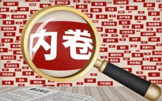 2025年，谁是白酒行业的“内卷之王”？