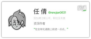 康桥资本超70亿并购基金首关完成，傅唯的“少数派”之路