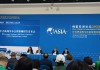 博鳌论坛报告：亚洲财政扩张成主流，中国积极的财政政策持续发力