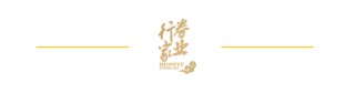 下课！光大证券副总裁
