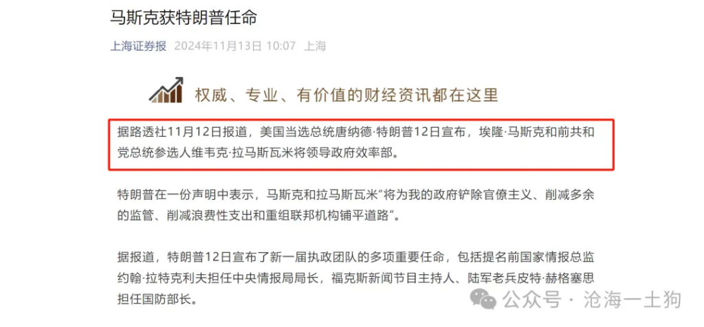 4480yy在线A片无码 鲍威尔戳破美国潜在滞胀风险的“窗户纸”  第10张