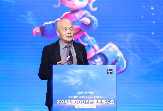 中国音像著作权集体管理协会周亚平：知名作家一生就写一两篇知名著作就可以吃一辈子，这就是文化IP的力量  第1张