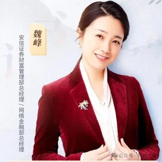 4480yy在线A片无码 新总经理履新两月三高管闪电辞职！国投证券业绩堪忧、多指标恶化  第1张