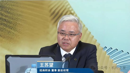 4480yy在线A片无码 新总经理履新两月三高管闪电辞职！国投证券业绩堪忧、多指标恶化  第2张