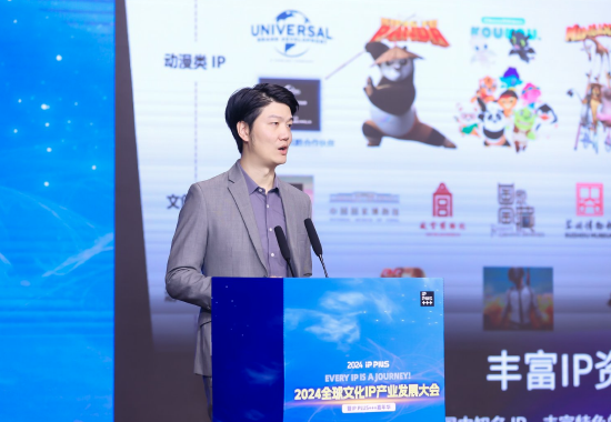4480yy在线A片无码 元隆雅图杨晓通：在做IP的过程当中，版权是非常重要的问题  第1张