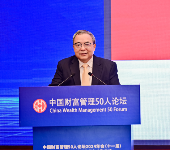 4480午夜理论免费无码 陈文辉谈寿险业在资产管理方面的应对策略  第1张