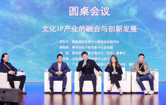 4480午夜理论免费无码 文化IP产业如何实现多领域的融合？业内：必须有两大思维相结合  第1张