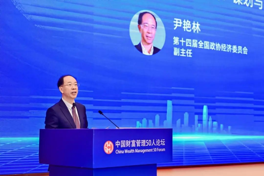 4480午夜理论免费无码 尚福林、楼继伟、王一鸣、尹艳林最新发声！  第4张
