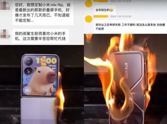 4500网约外围模特女神 老外疯抢中国冥币  第14张