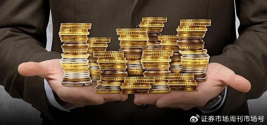 4480yy在线A片无码 A股年内发放超2万亿红包！这些公司将继续保持高股息率？  第1张