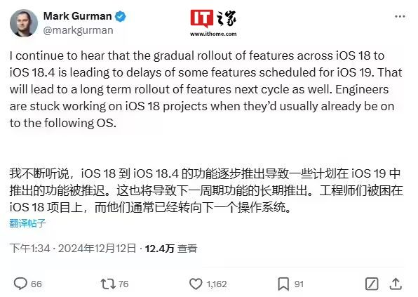 4500网约外围模特女神 苦等大半年，苹果 iOS 19 可算有了好消息  第8张