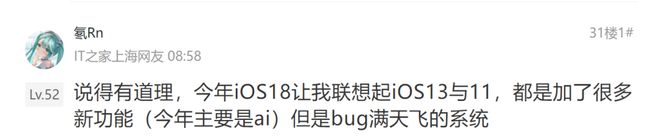 4500网约外围模特女神 苦等大半年，苹果 iOS 19 可算有了好消息  第10张