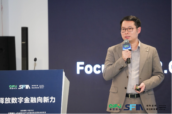 4480yy在线A片无码 奇富数科发布FocusPRO2.0，创新授信体系赋能小微金融  第1张