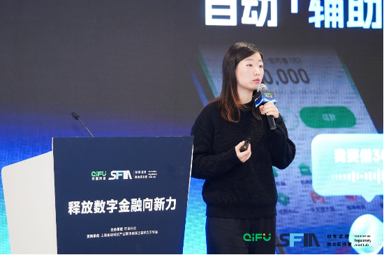 4480yy在线A片无码 奇富科技AI伴侣 “小奇”正式发布，重新定义金融服务体验  第1张