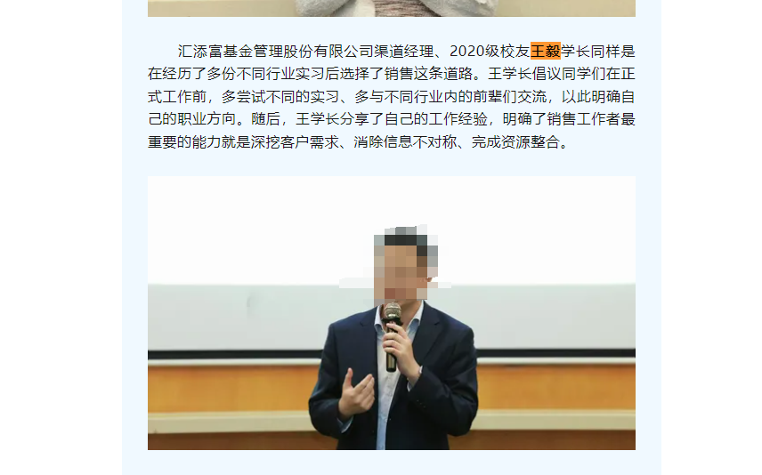 4500网约外围模特女神 汇添富的“瓜”，静悄悄，保熟吗？  第5张
