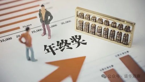 4480yy在线A片无码 刘强东大手笔！年终奖提前发，打工人的这份渴望都能实现？  第4张