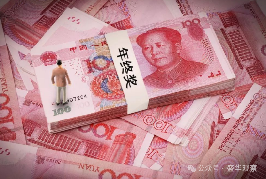 4480yy在线A片无码 刘强东大手笔！年终奖提前发，打工人的这份渴望都能实现？  第5张