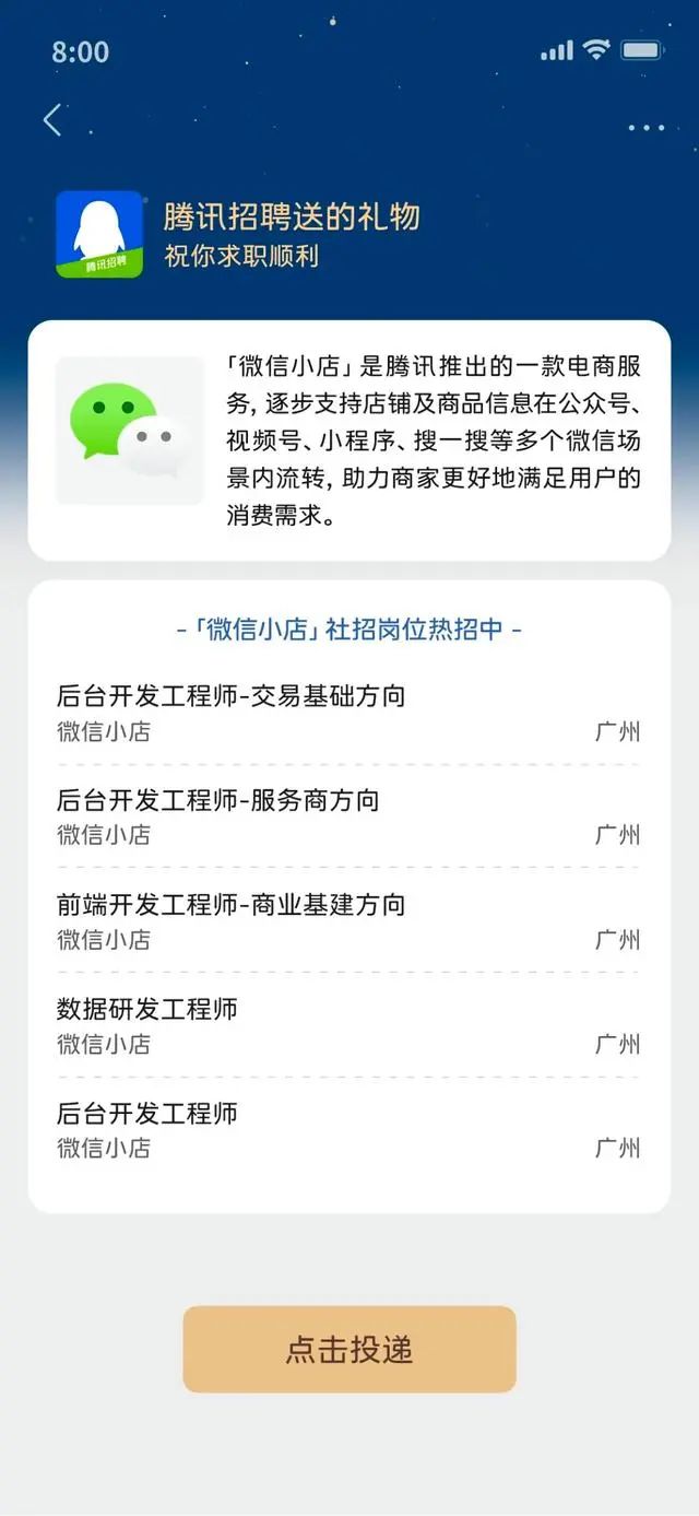 4500网约外围模特女神 腾讯张军辟谣：拜托，别给我们定商业计划了！  第2张