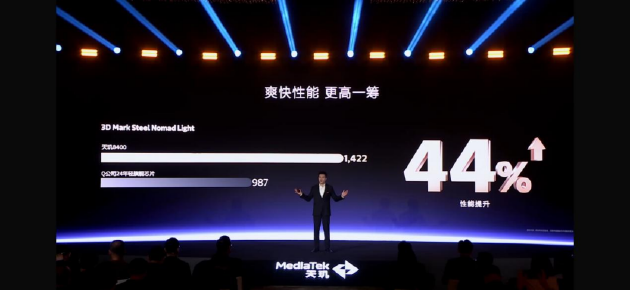 4480yy在线A片无码 联发科发布天玑8400：性能与能效全面提升，超越同级  第5张