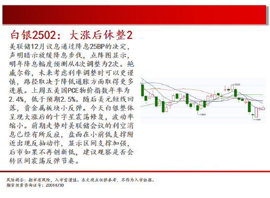 4480午夜理论免费无码 中天期货:玻璃区间震荡 豆粕再度探底  第5张