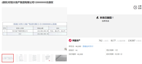 4480午夜理论免费无码 恒大！突然终止  第1张