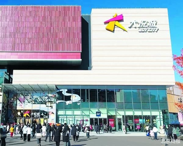 4480yy在线A片无码 12月北京开了近10家商场  第1张