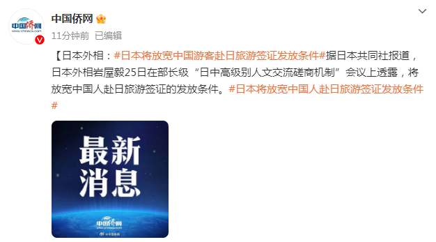 4480午夜理论免费无码 日本宣布：放宽！赴日旅游搜索量暴增  第1张